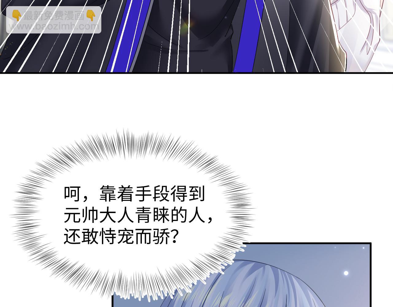 第139话舅舅我也很生气(1/3)-第141话