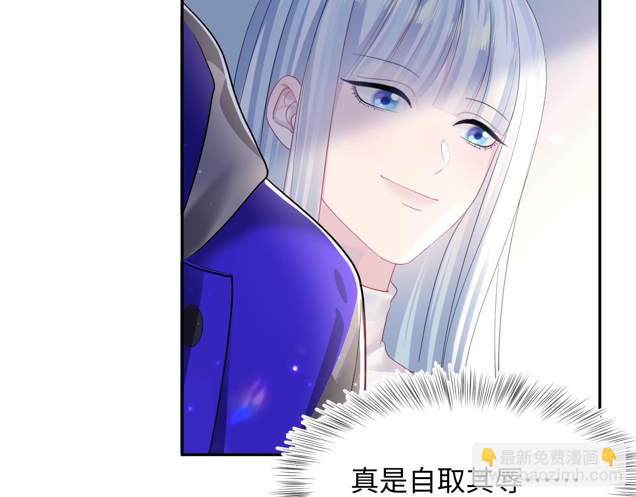 第139话舅舅我也很生气(1/3)-第141话