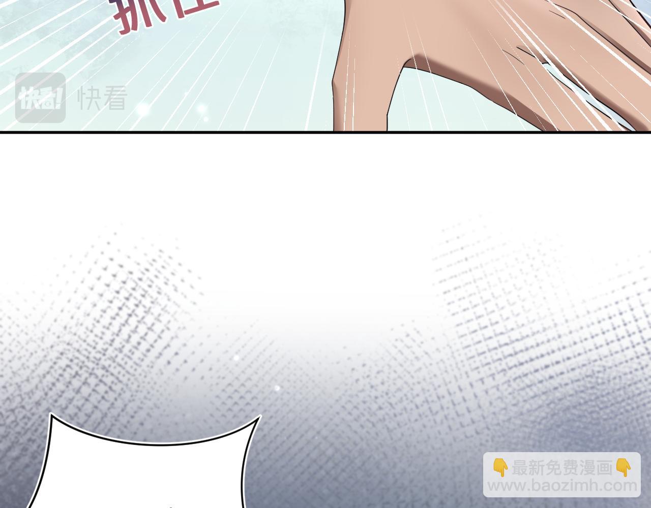 第139话舅舅我也很生气(1/3)-第141话