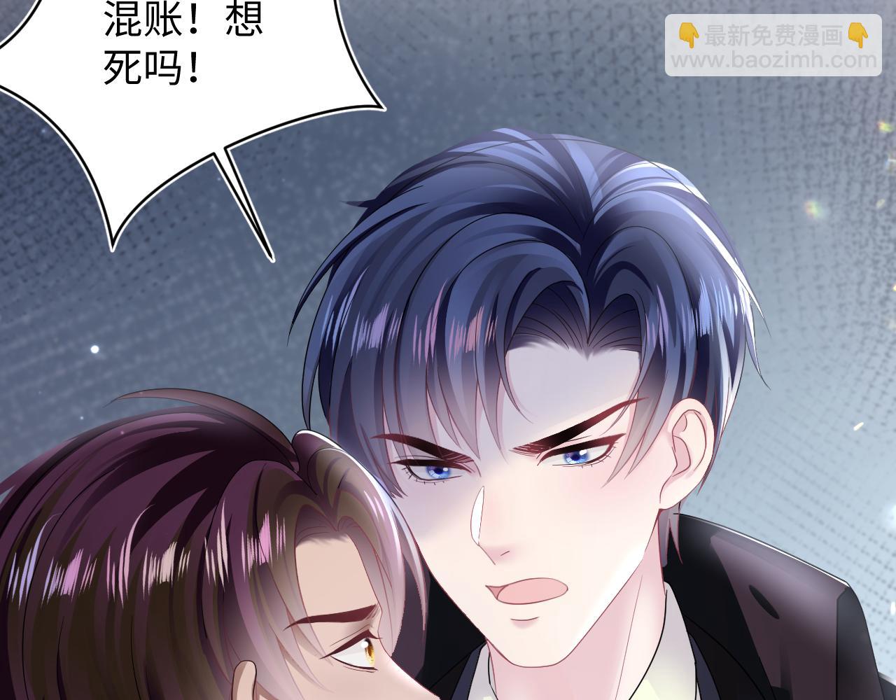 第139话舅舅我也很生气(1/3)-第141话