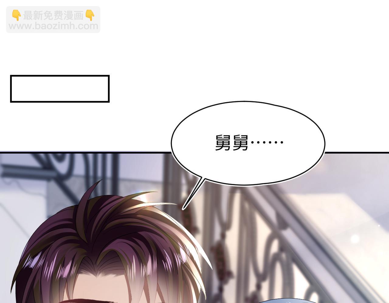 第139话舅舅我也很生气(1/3)-第141话