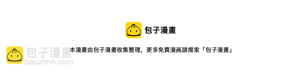 第139话舅舅我也很生气(1/3)-第141话