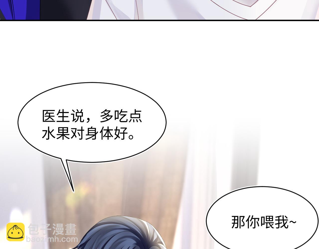 第139话舅舅我也很生气(1/3)-第141话