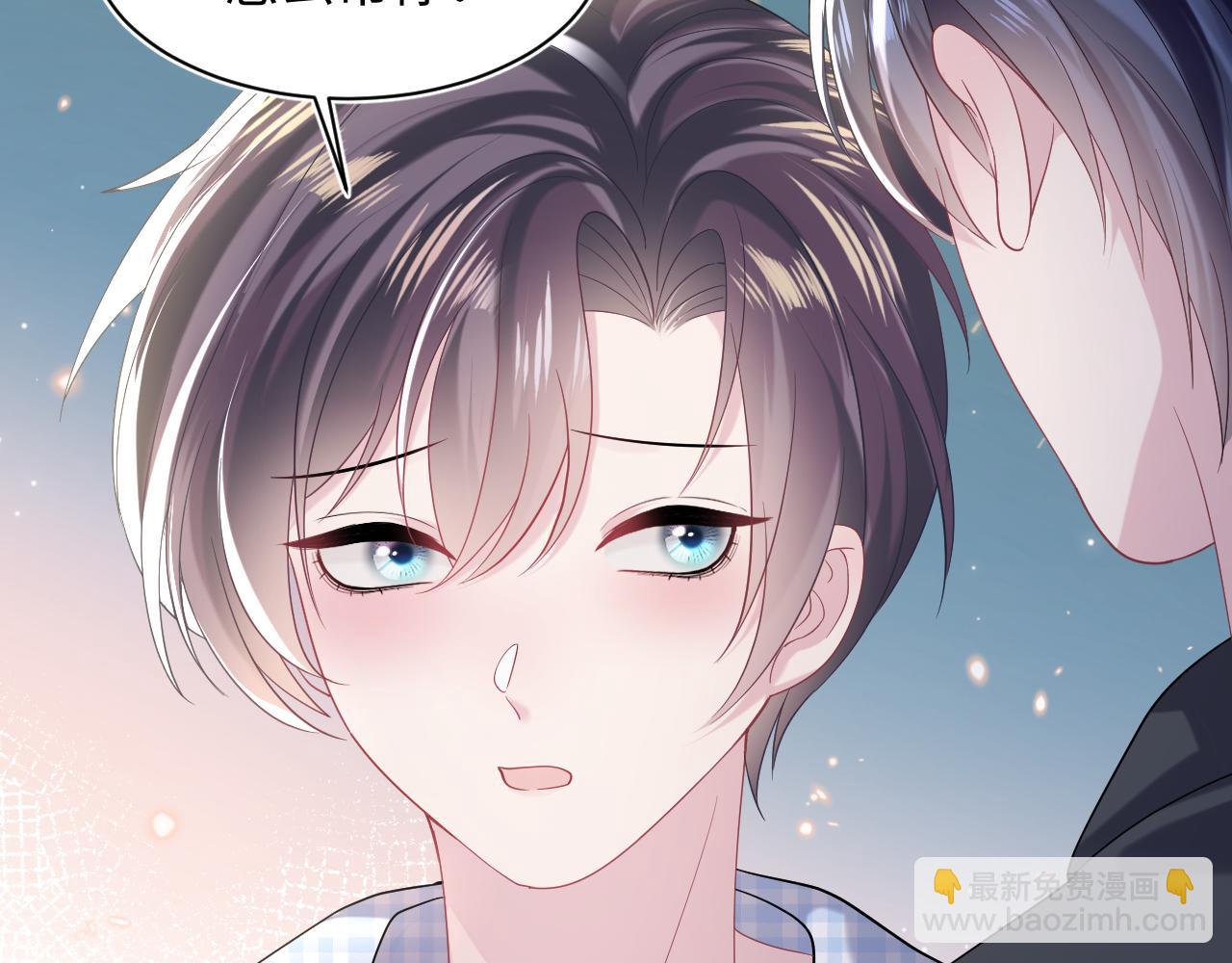第141话 薄司御的追求者登门？(1/3)-第143话