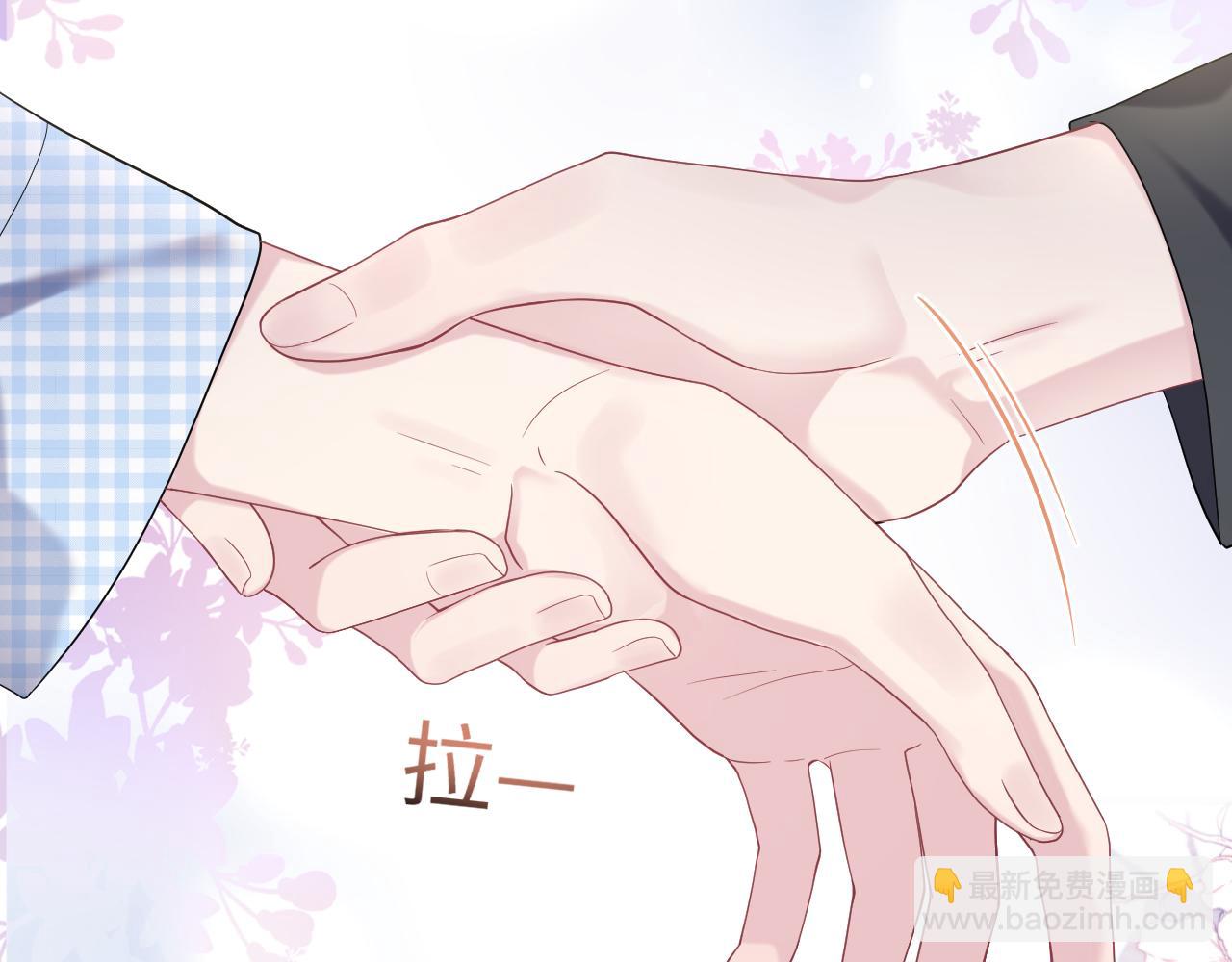 第141话 薄司御的追求者登门？(1/3)-第143话