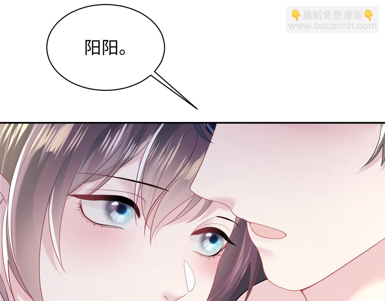 第141话 薄司御的追求者登门？(1/3)-第143话