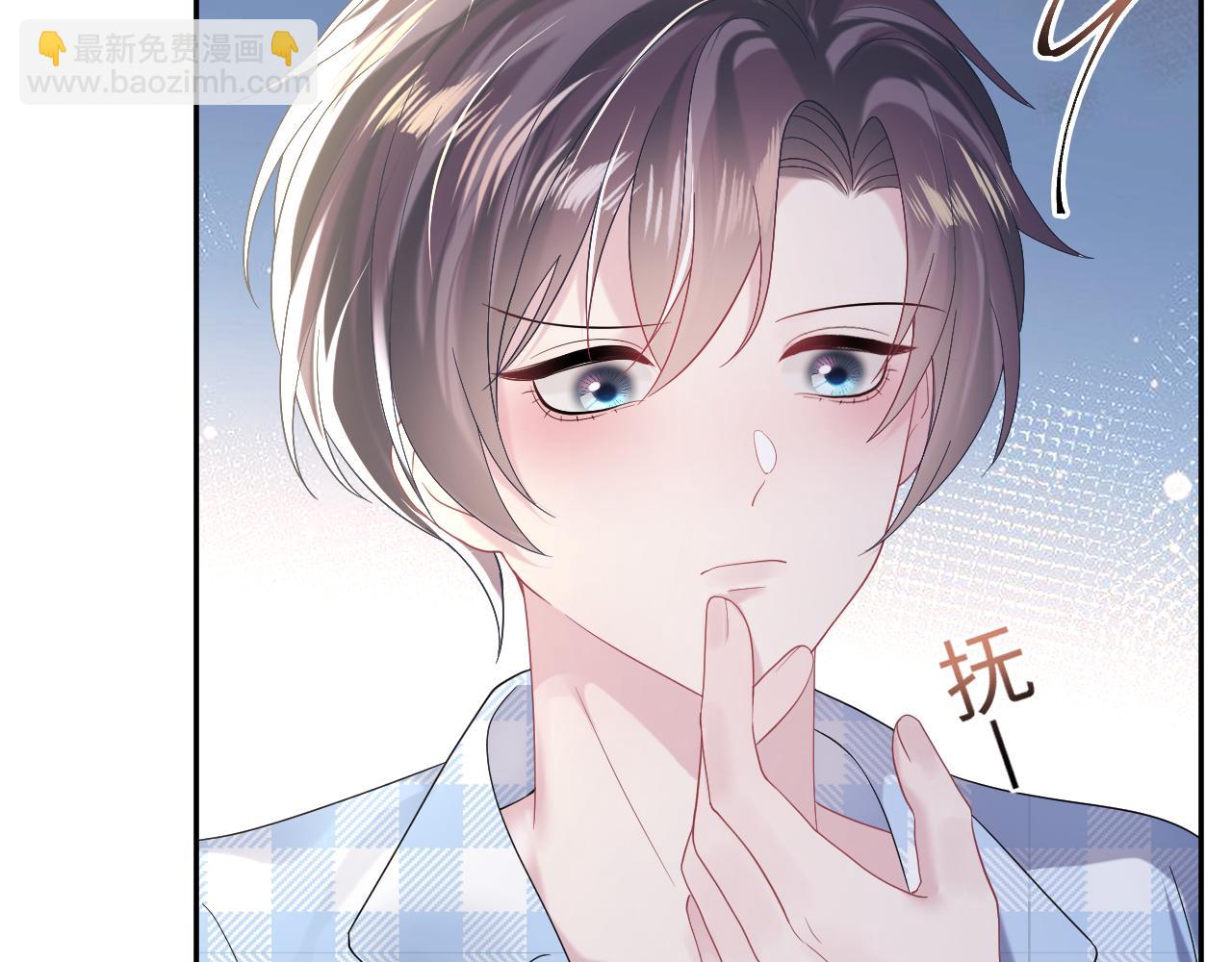 第141话 薄司御的追求者登门？(1/3)-第143话
