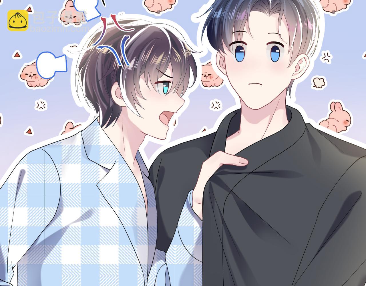 第141话 薄司御的追求者登门？(1/3)-第143话
