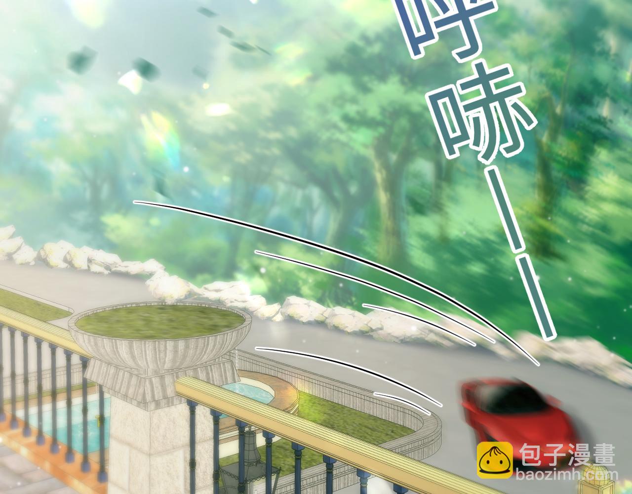 第141话 薄司御的追求者登门？(1/3)-第143话