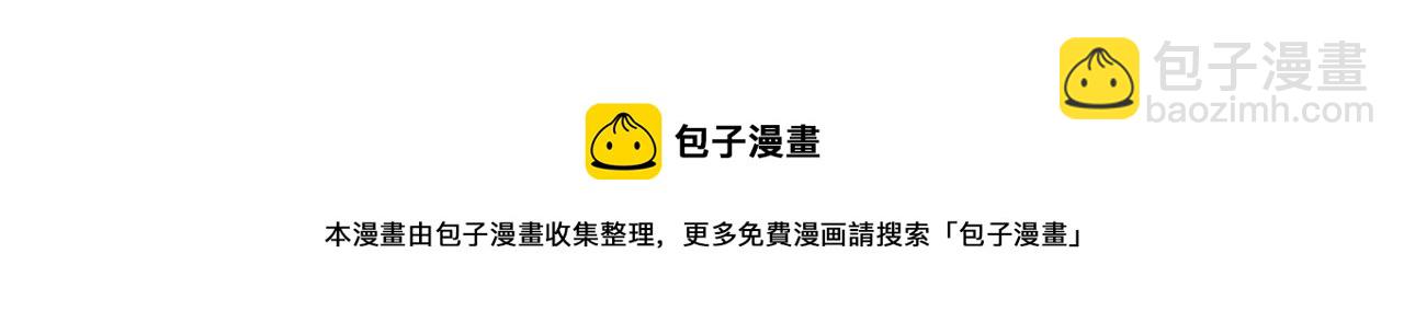 第141话 薄司御的追求者登门？(1/3)-第143话
