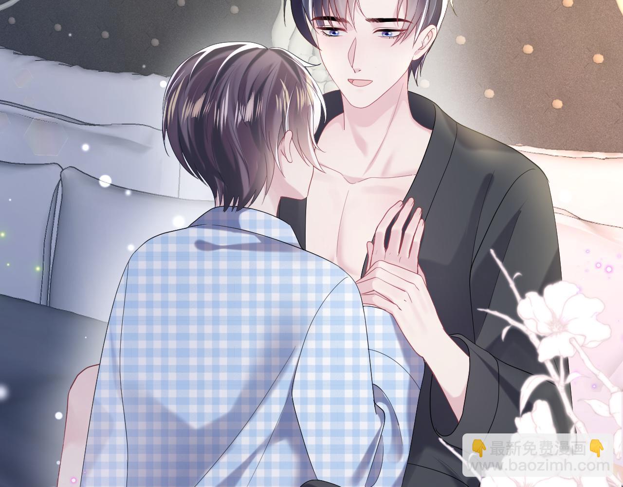 第141话 薄司御的追求者登门？(1/3)-第143话