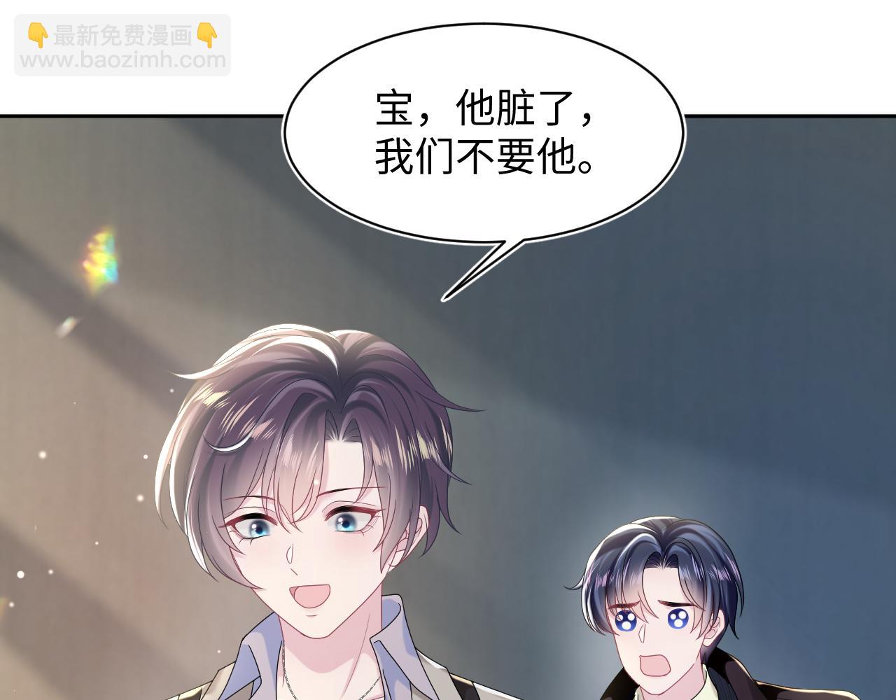 第143话  挑逗作精绿茶(1/3)-第145话