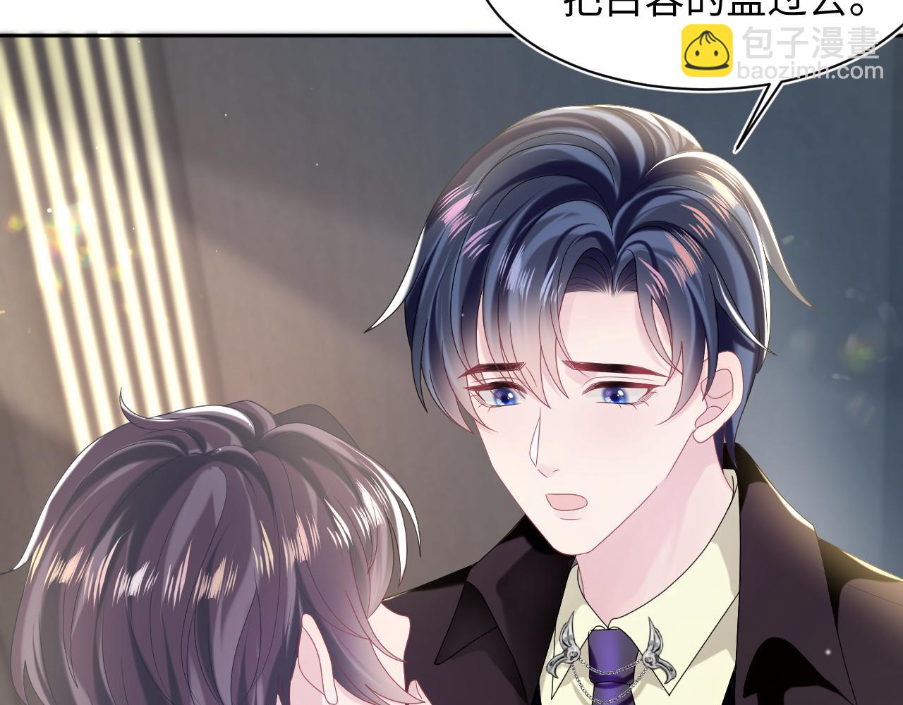 第143话  挑逗作精绿茶(1/3)-第145话