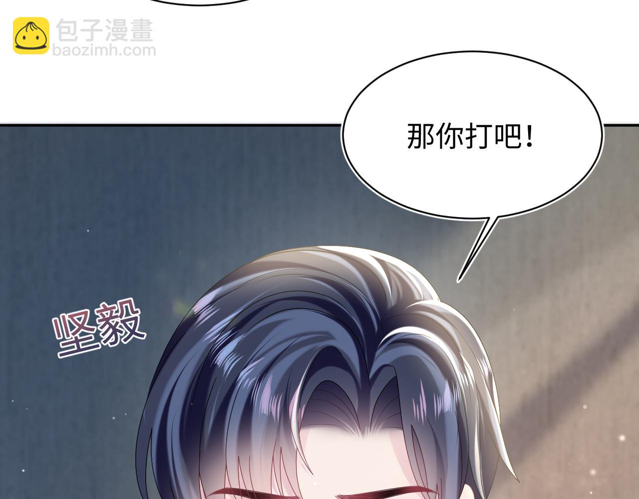 第143话  挑逗作精绿茶(1/3)-第145话