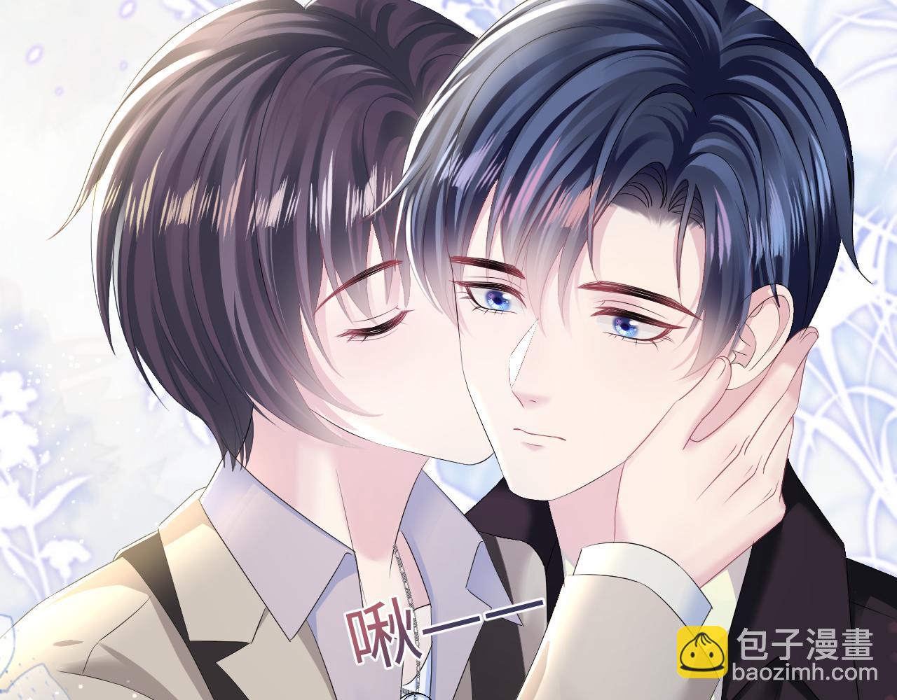 第143话  挑逗作精绿茶(1/3)-第145话