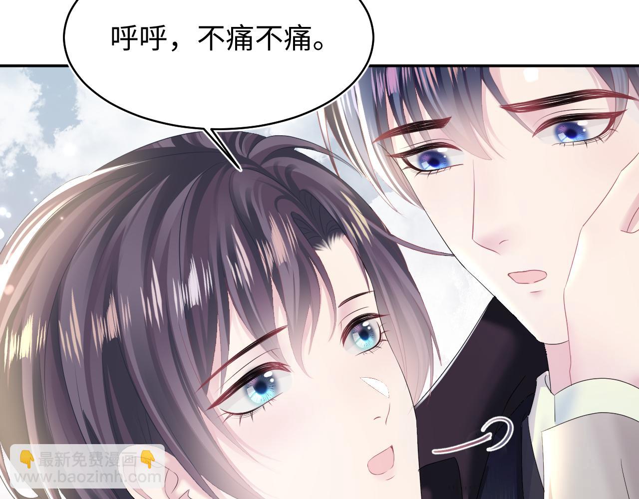 第143话  挑逗作精绿茶(1/3)-第145话