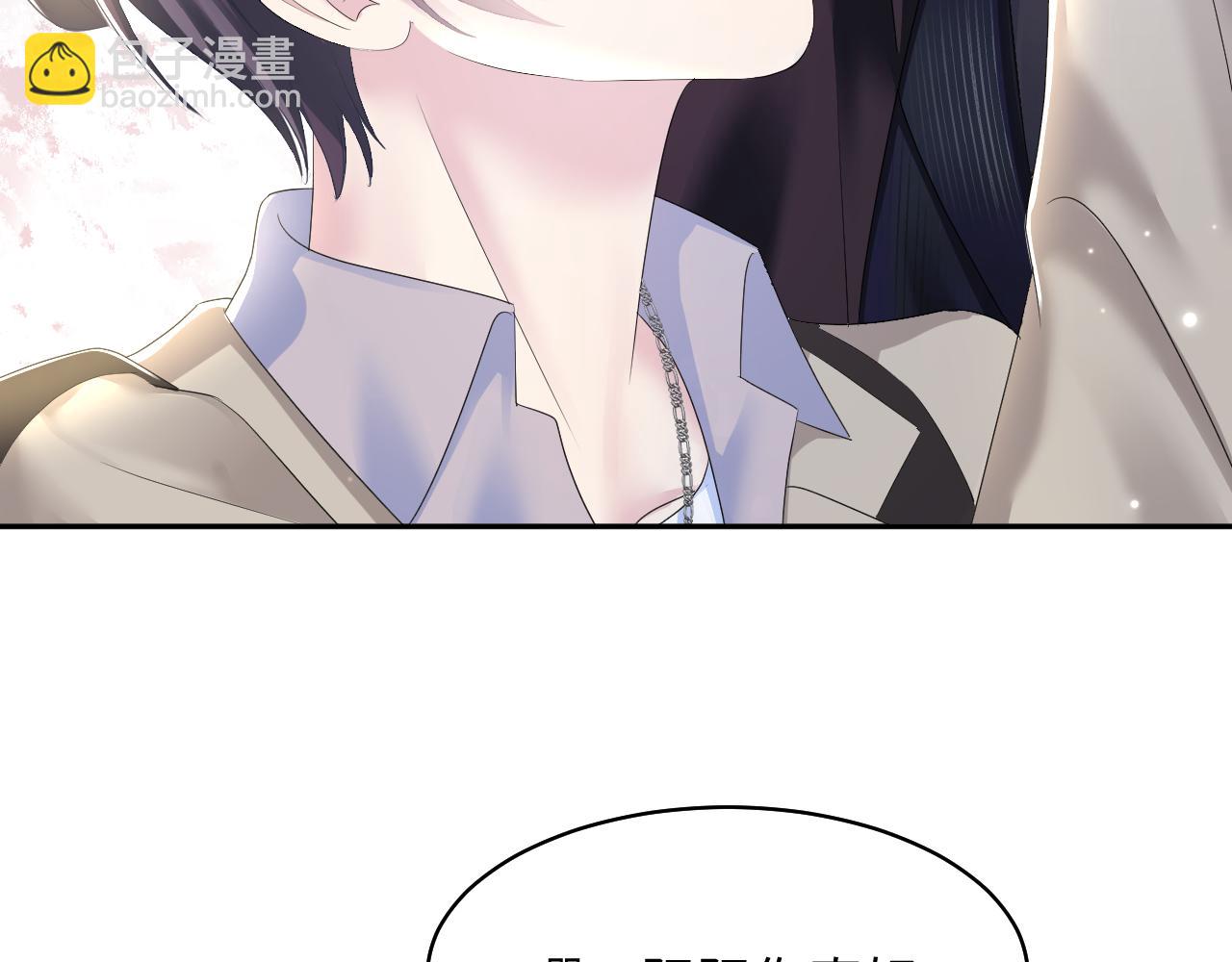 第143话  挑逗作精绿茶(1/3)-第145话