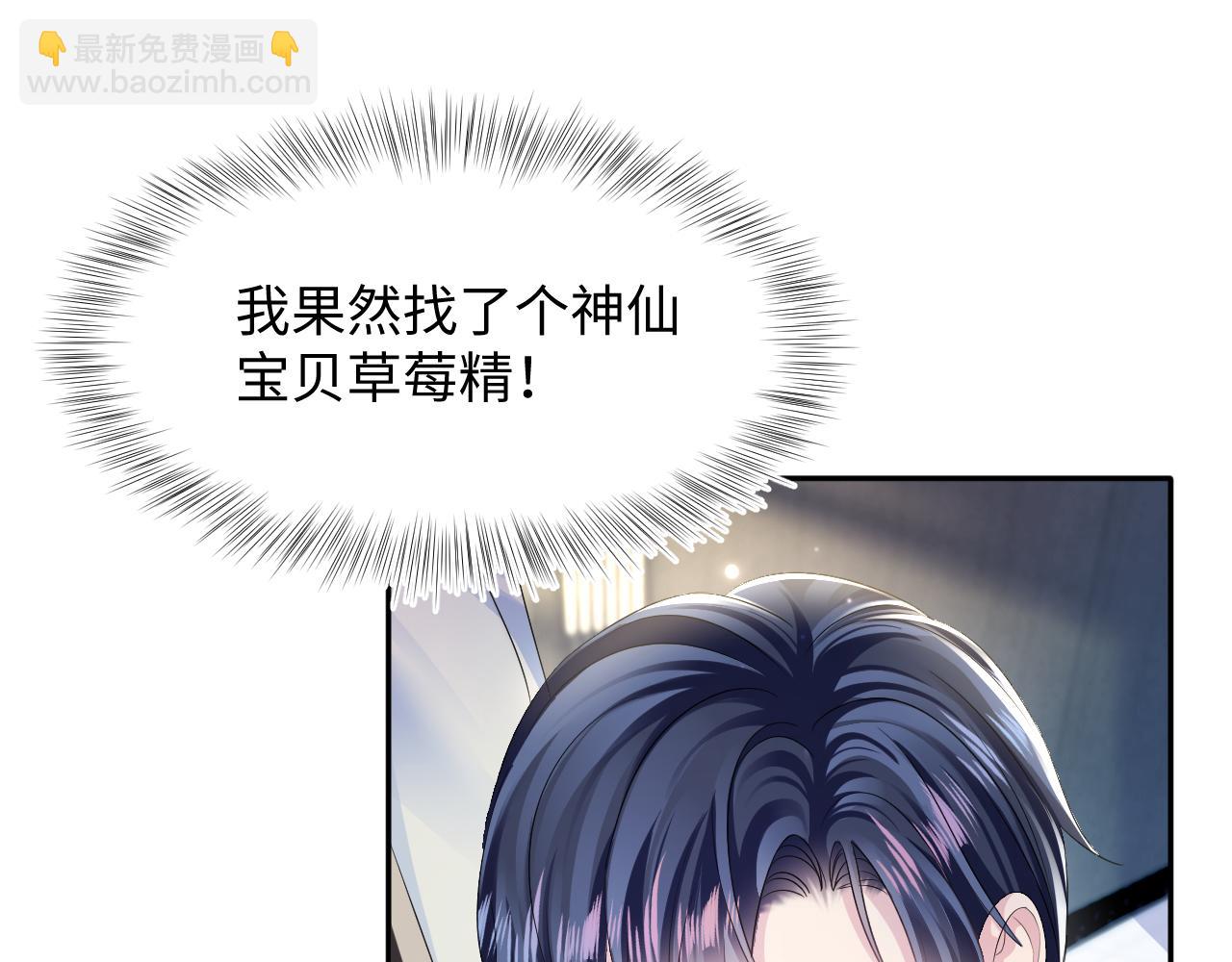 第143话  挑逗作精绿茶(1/3)-第145话