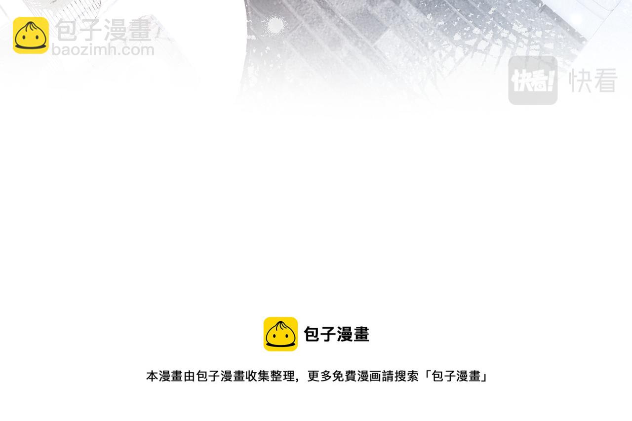 第143话  挑逗作精绿茶(1/3)-第145话