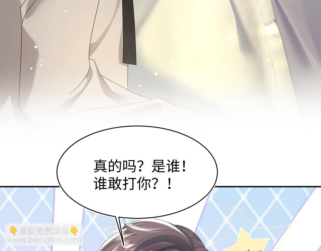第143话  挑逗作精绿茶(1/3)-第145话