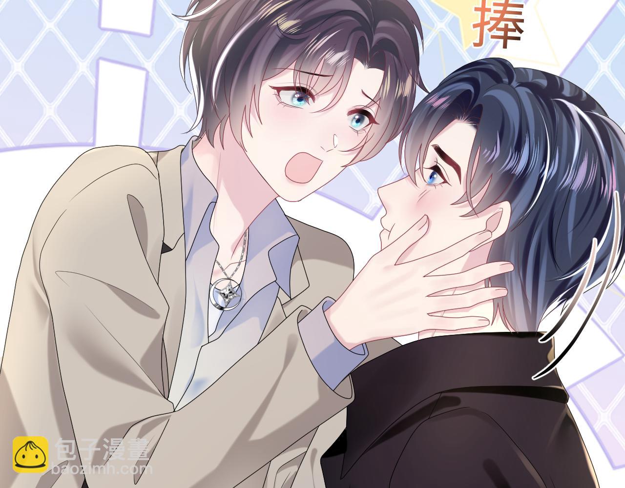第143话  挑逗作精绿茶(1/3)-第145话