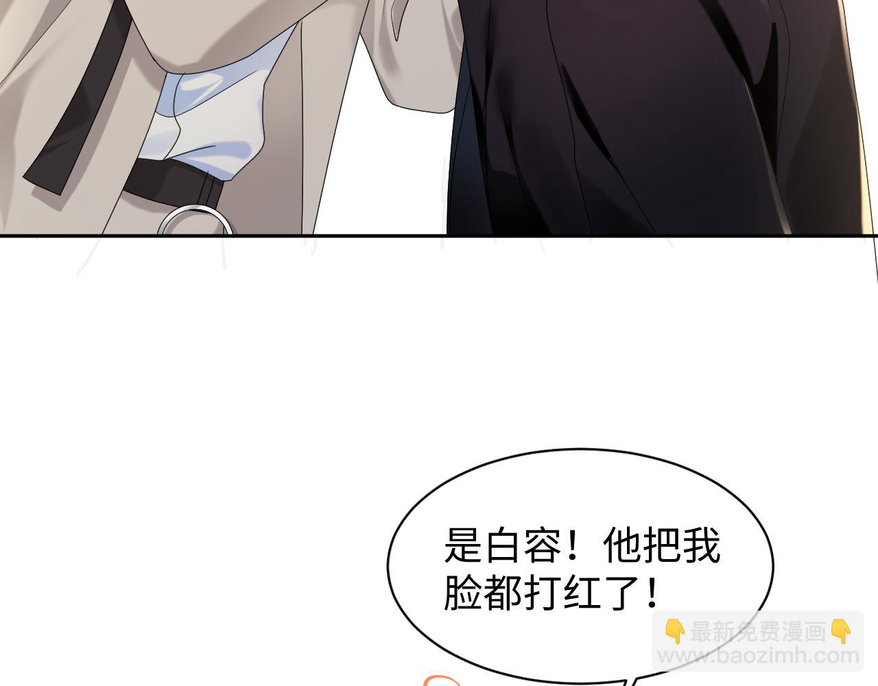 第143话  挑逗作精绿茶(1/3)-第145话
