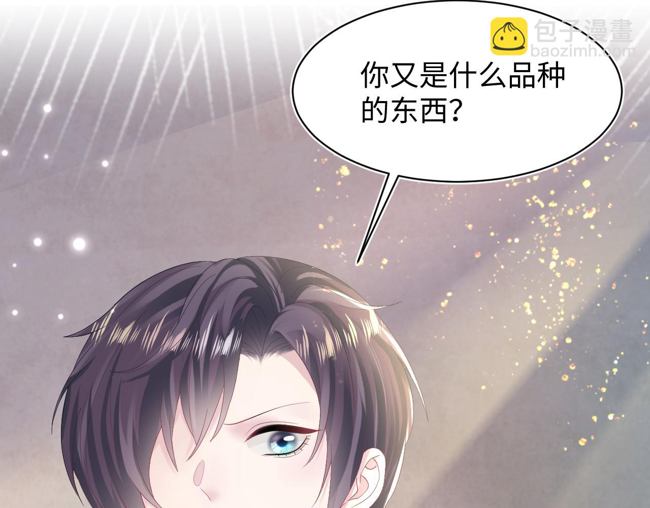 第145话 对峙薄家亲戚(1/3)-第147话