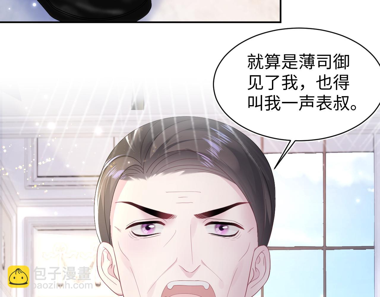 第145话 对峙薄家亲戚(1/3)-第147话