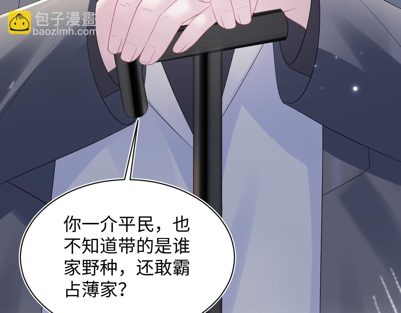 第145话 对峙薄家亲戚(1/3)-第147话