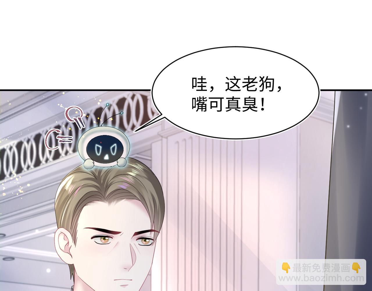 第145话 对峙薄家亲戚(1/3)-第147话