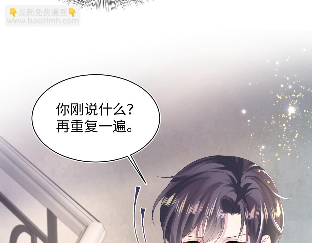第145话 对峙薄家亲戚(1/3)-第147话