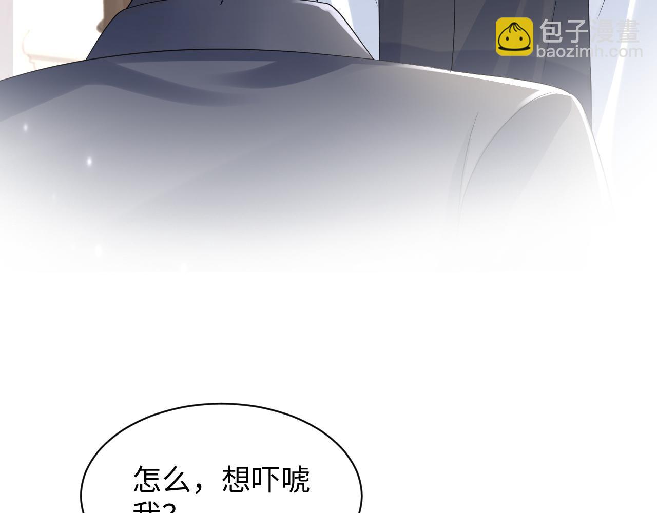 第145话 对峙薄家亲戚(1/3)-第147话