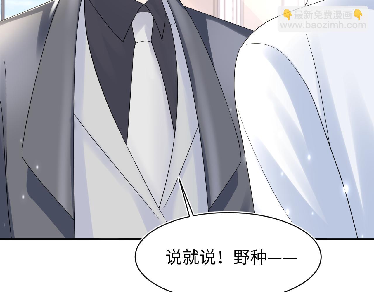 第145话 对峙薄家亲戚(1/3)-第147话