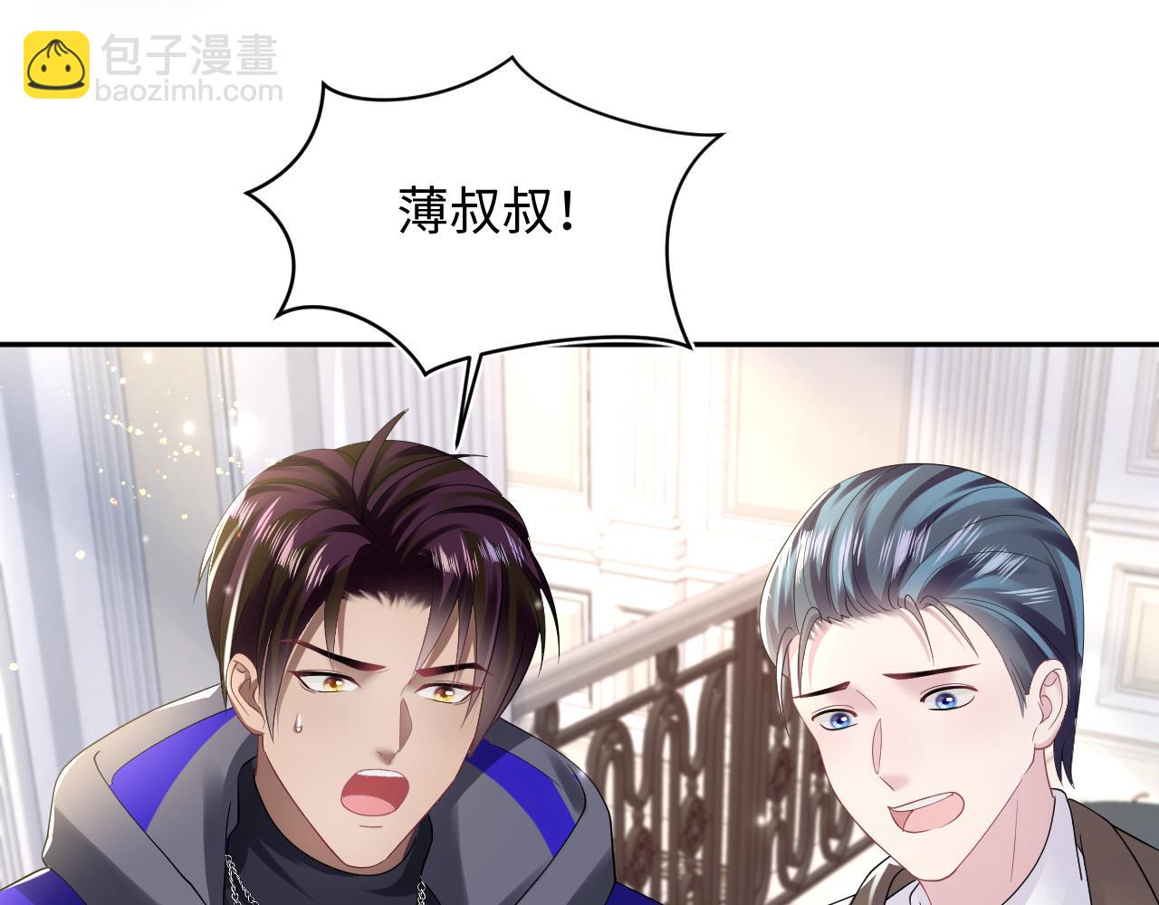 第145话 对峙薄家亲戚(1/3)-第147话