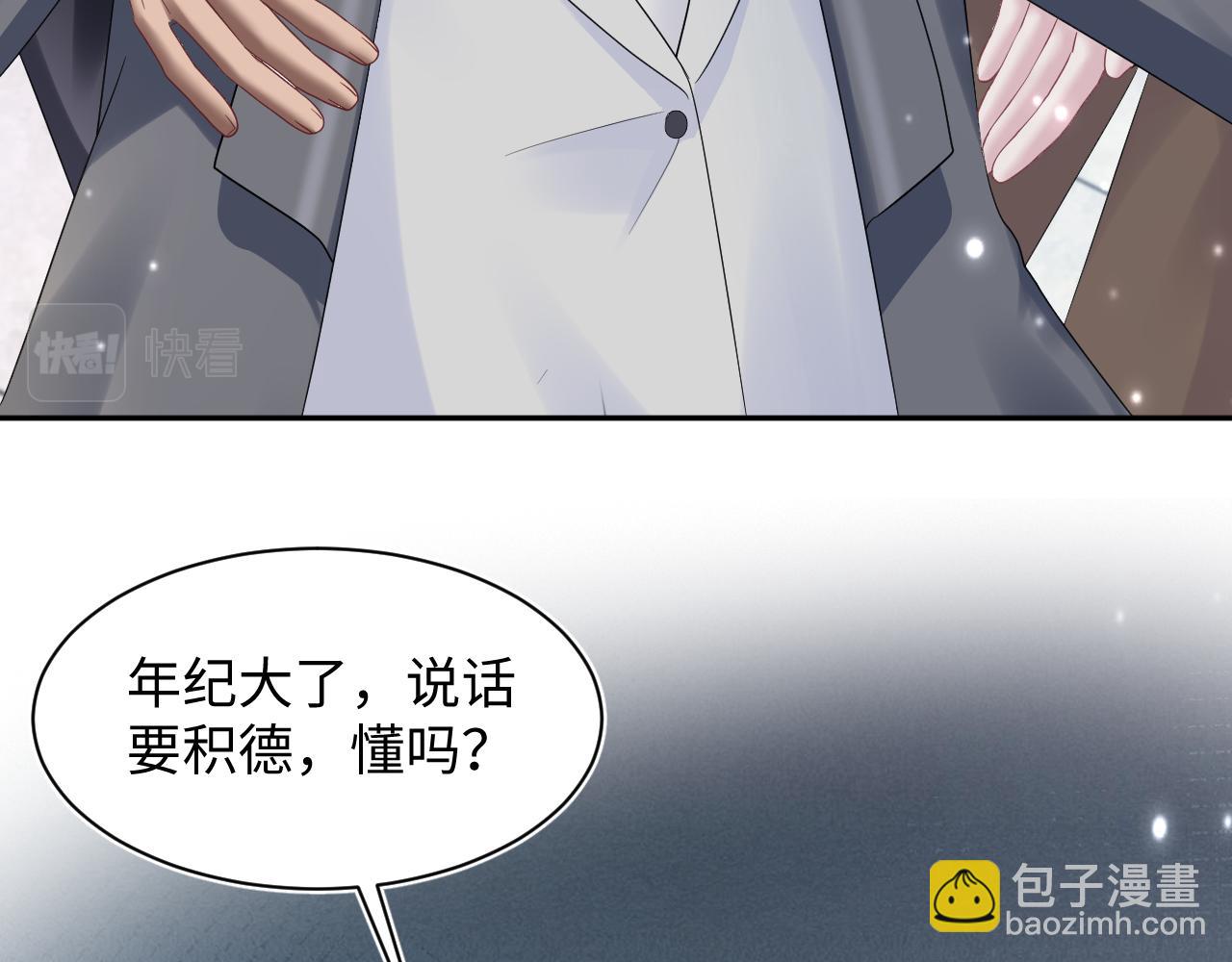 第145话 对峙薄家亲戚(1/3)-第147话