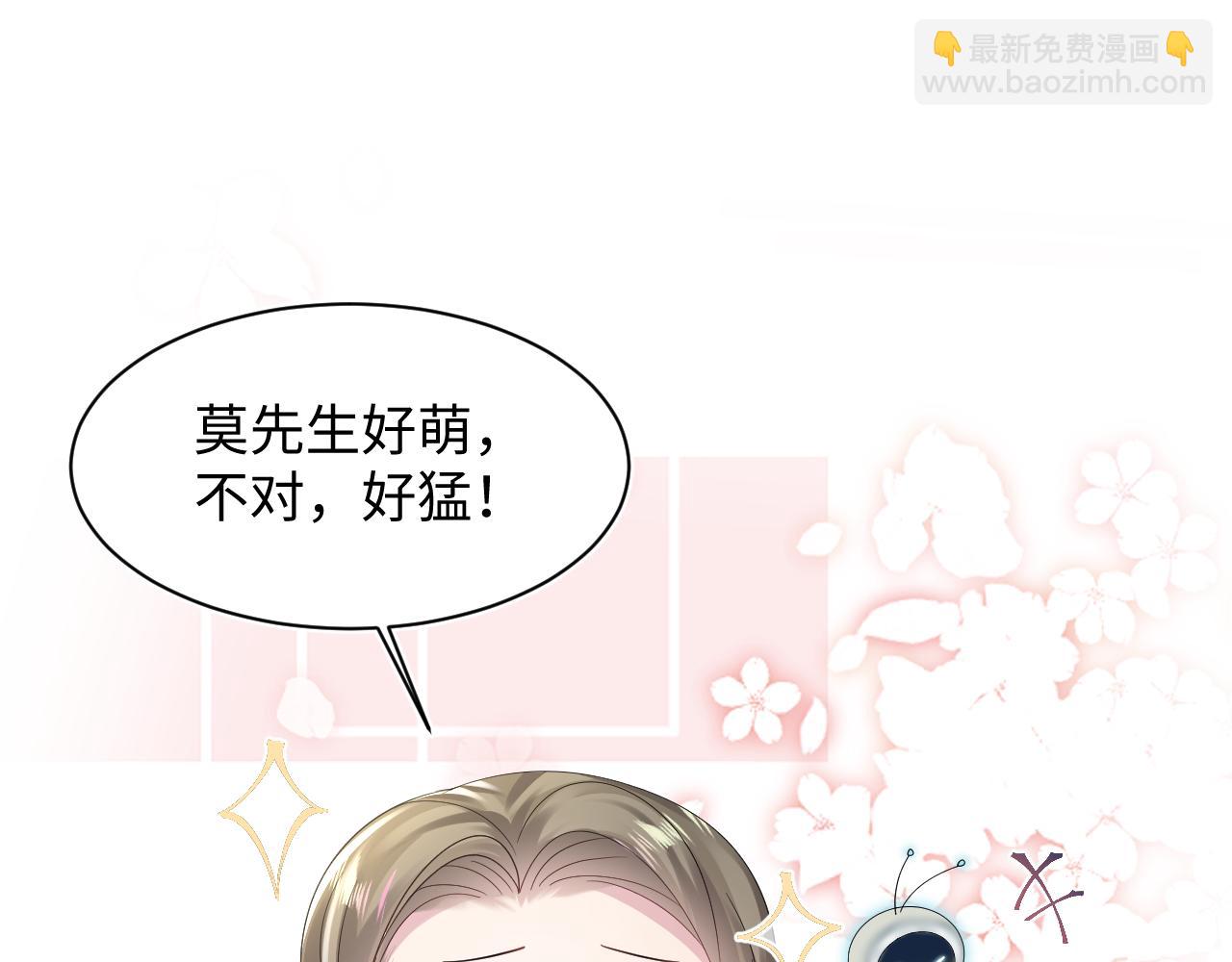 第145话 对峙薄家亲戚(1/3)-第147话