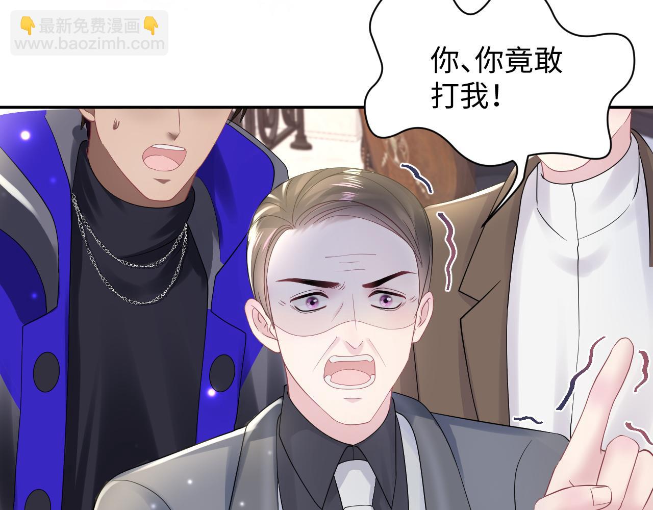 第145话 对峙薄家亲戚(1/3)-第147话