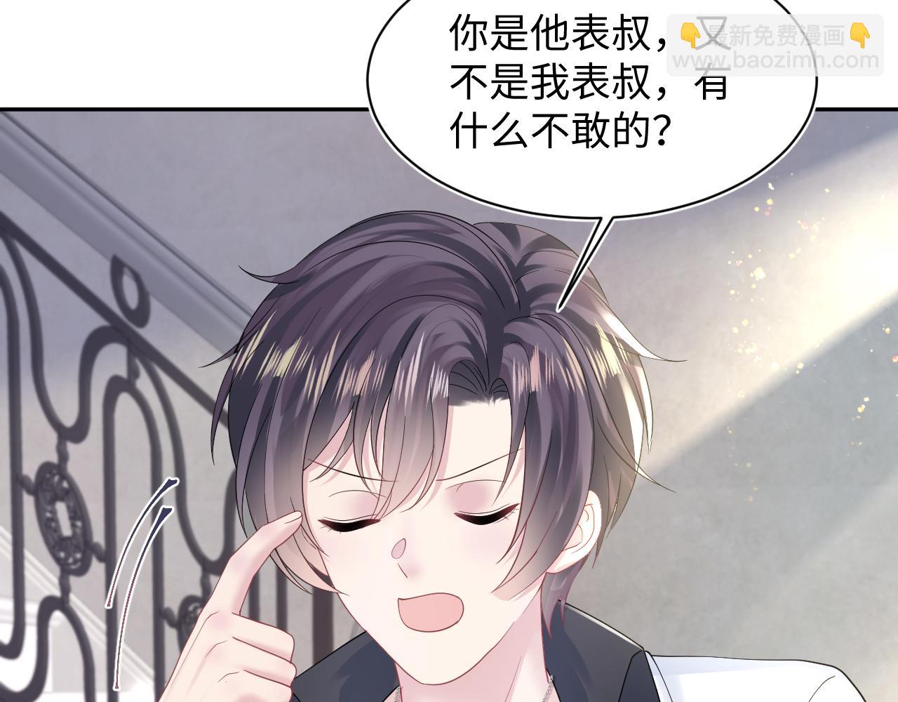 第145话 对峙薄家亲戚(1/3)-第147话