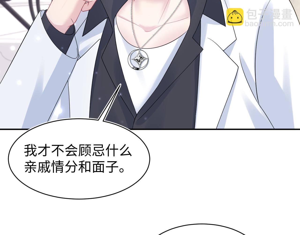 第145话 对峙薄家亲戚(1/3)-第147话