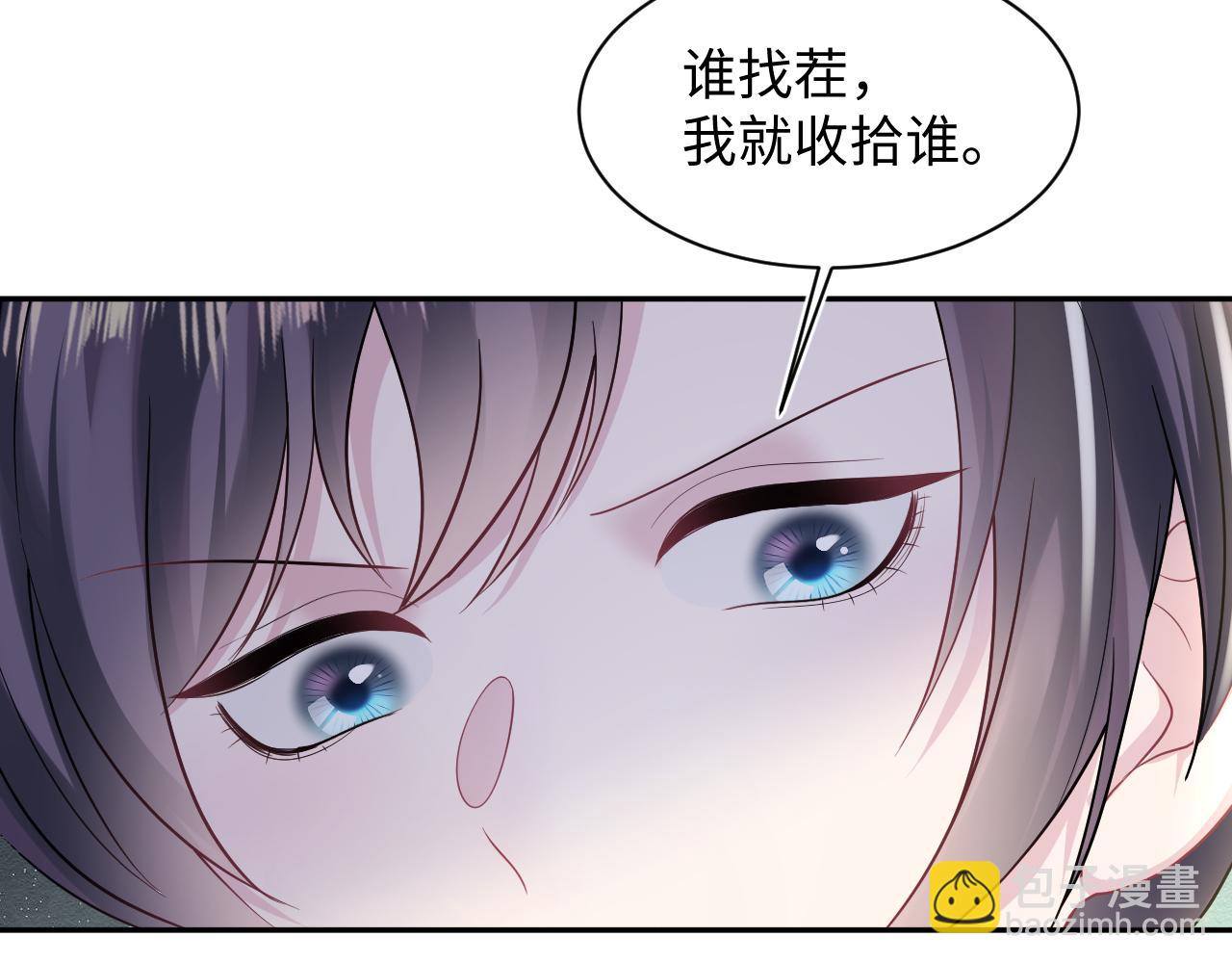 第145话 对峙薄家亲戚(1/3)-第147话