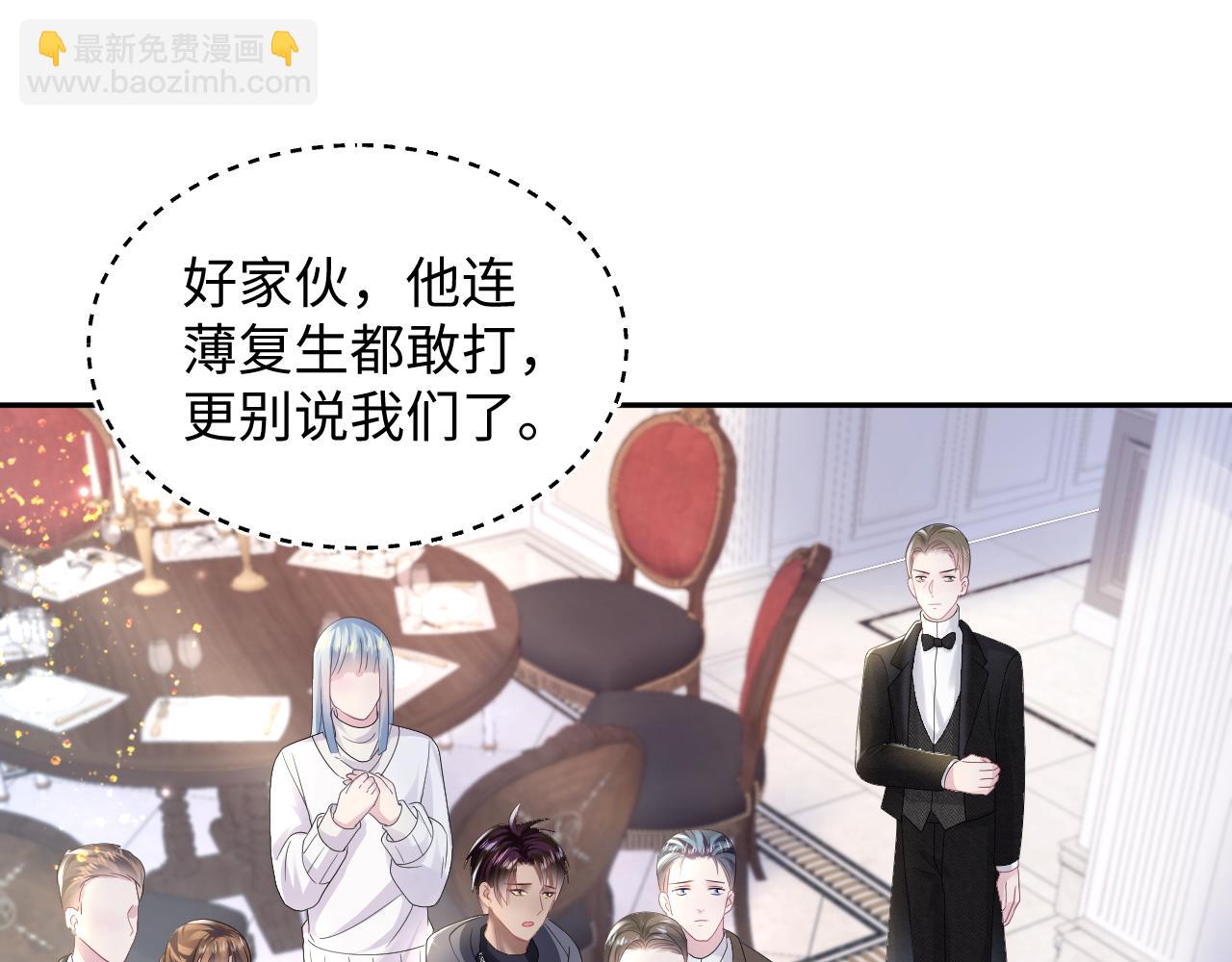 第145话 对峙薄家亲戚(1/3)-第147话