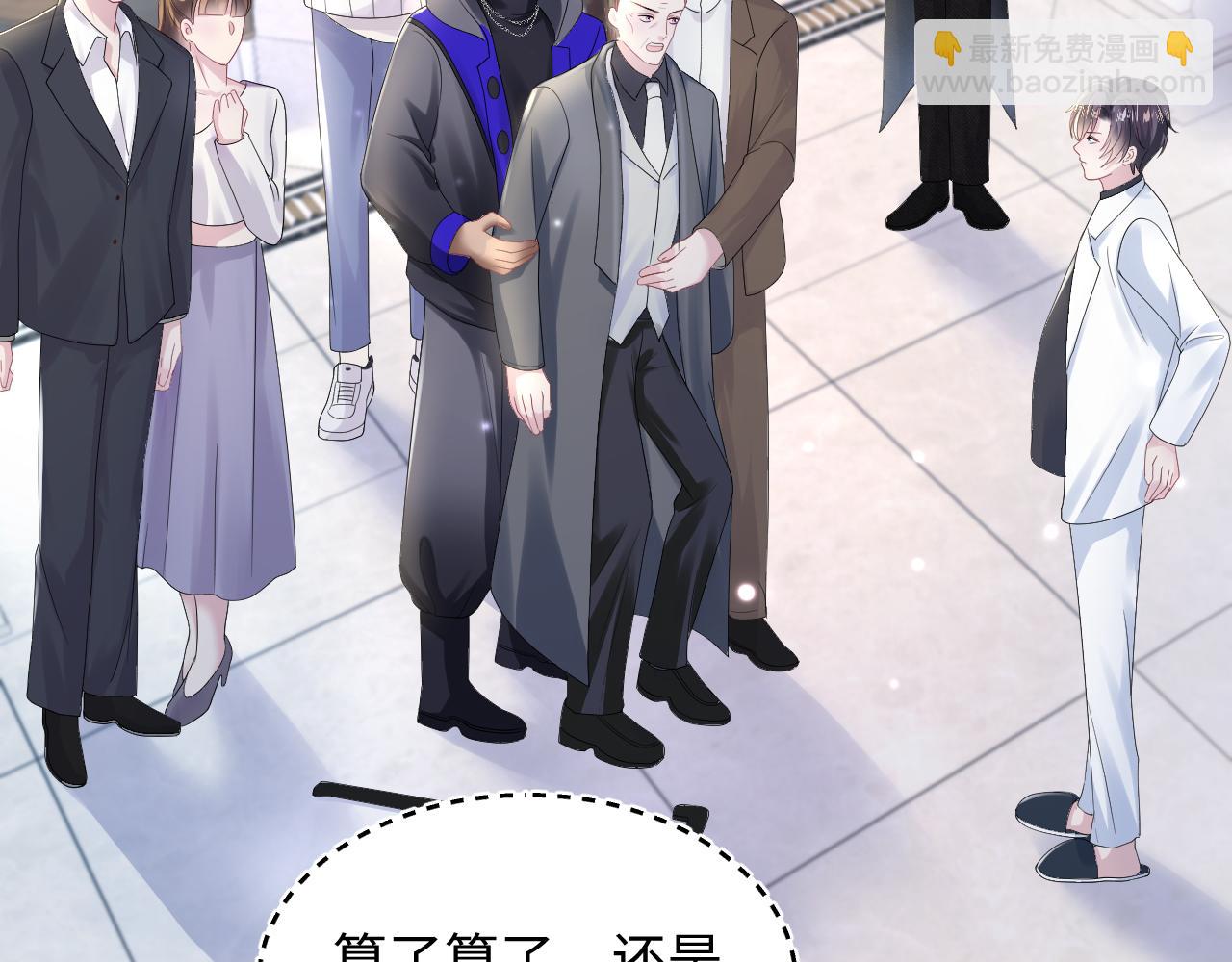 第145话 对峙薄家亲戚(1/3)-第147话
