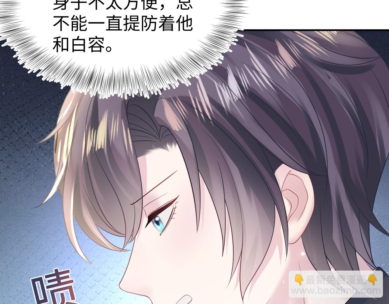 第145话 对峙薄家亲戚(1/3)-第147话