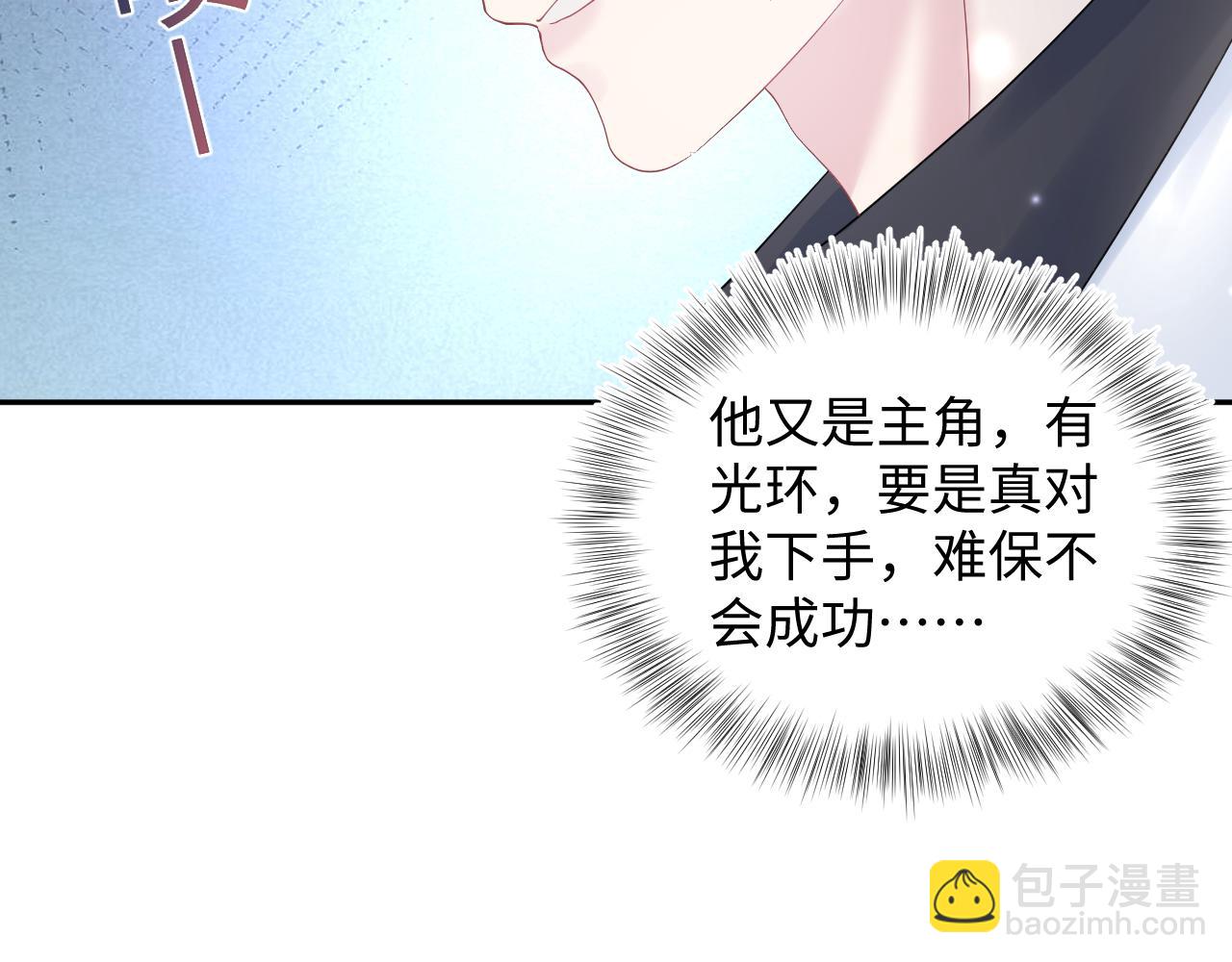 第145话 对峙薄家亲戚(1/3)-第147话