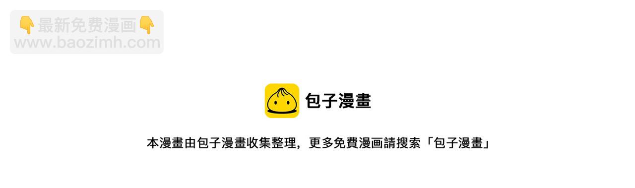 第145话 对峙薄家亲戚(1/3)-第147话