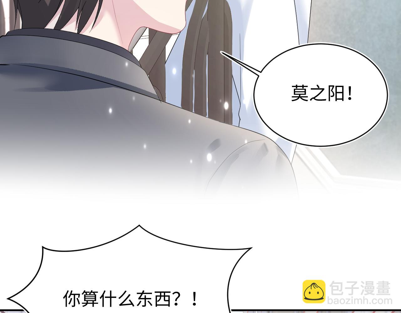 第145话 对峙薄家亲戚(1/3)-第147话