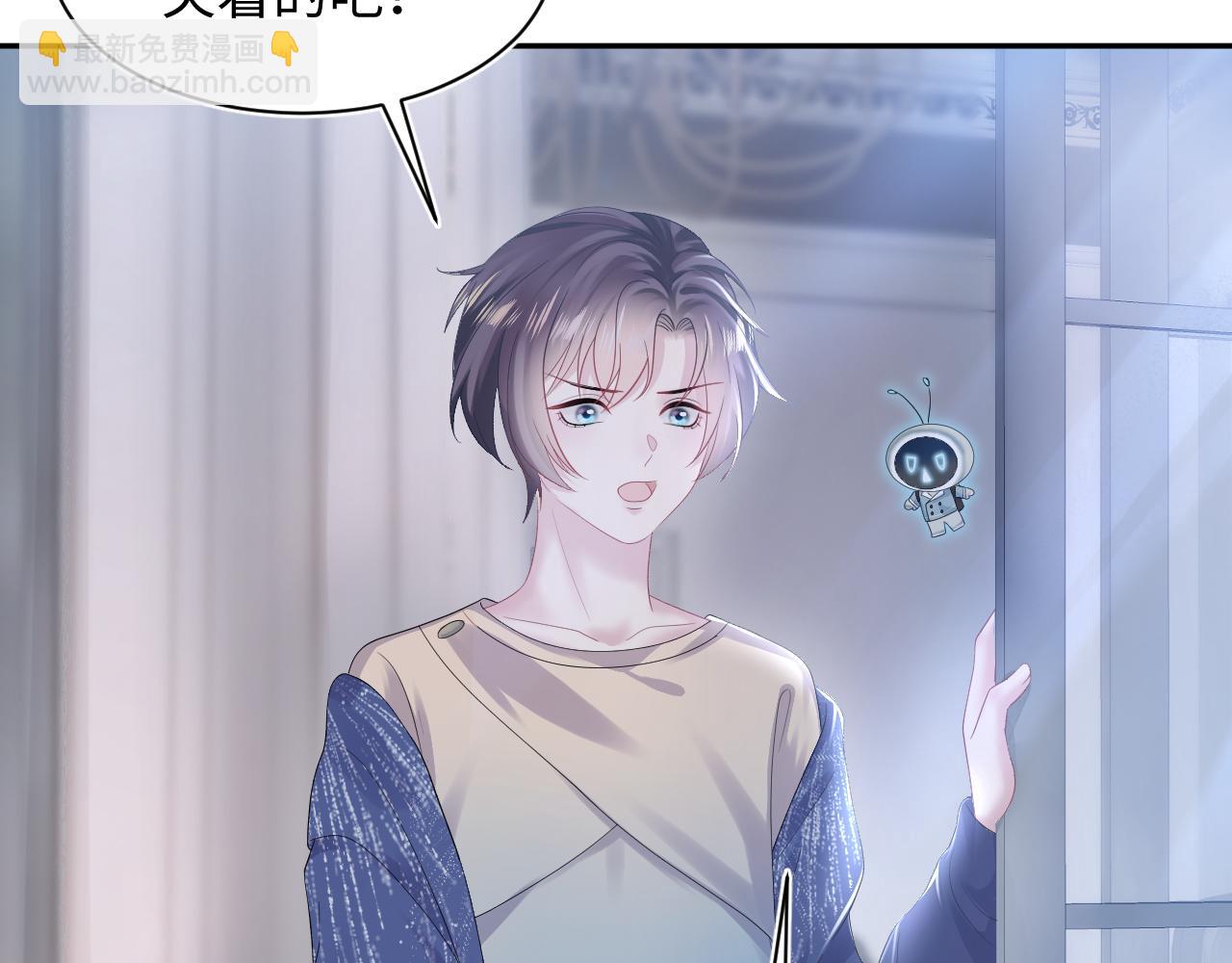 第147话 内贼！(1/3)-第149话
