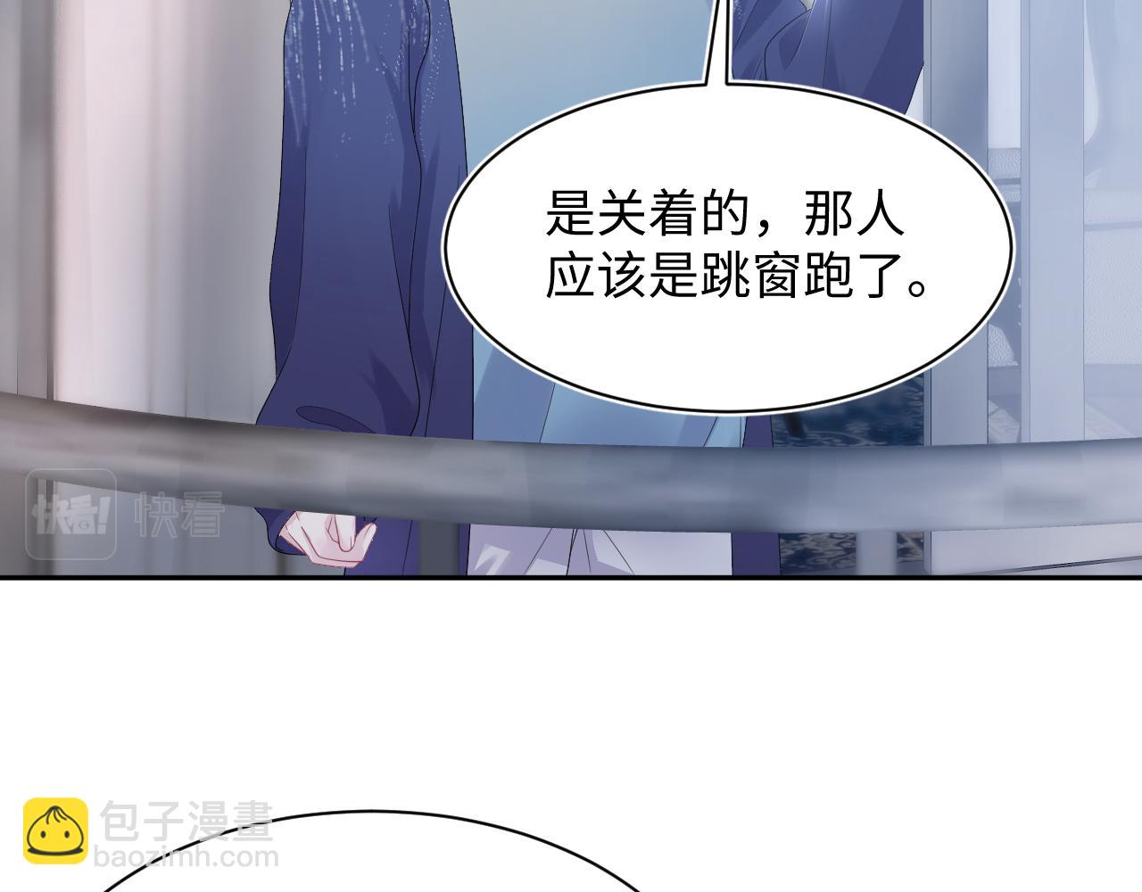 第147话 内贼！(1/3)-第149话
