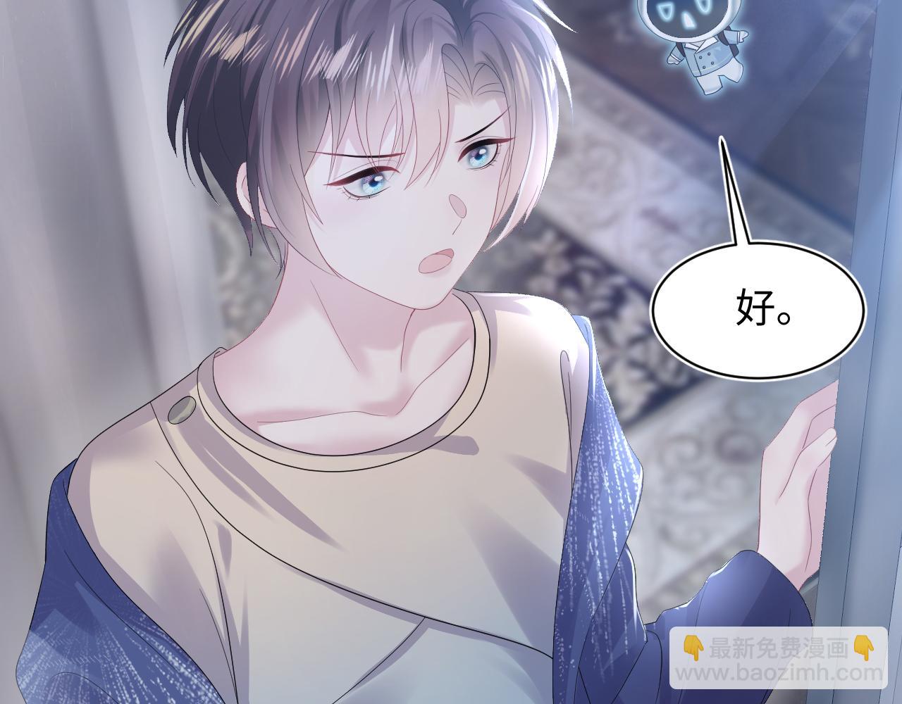 第147话 内贼！(1/3)-第149话