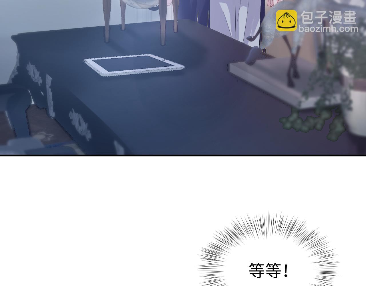 第147话 内贼！(1/3)-第149话